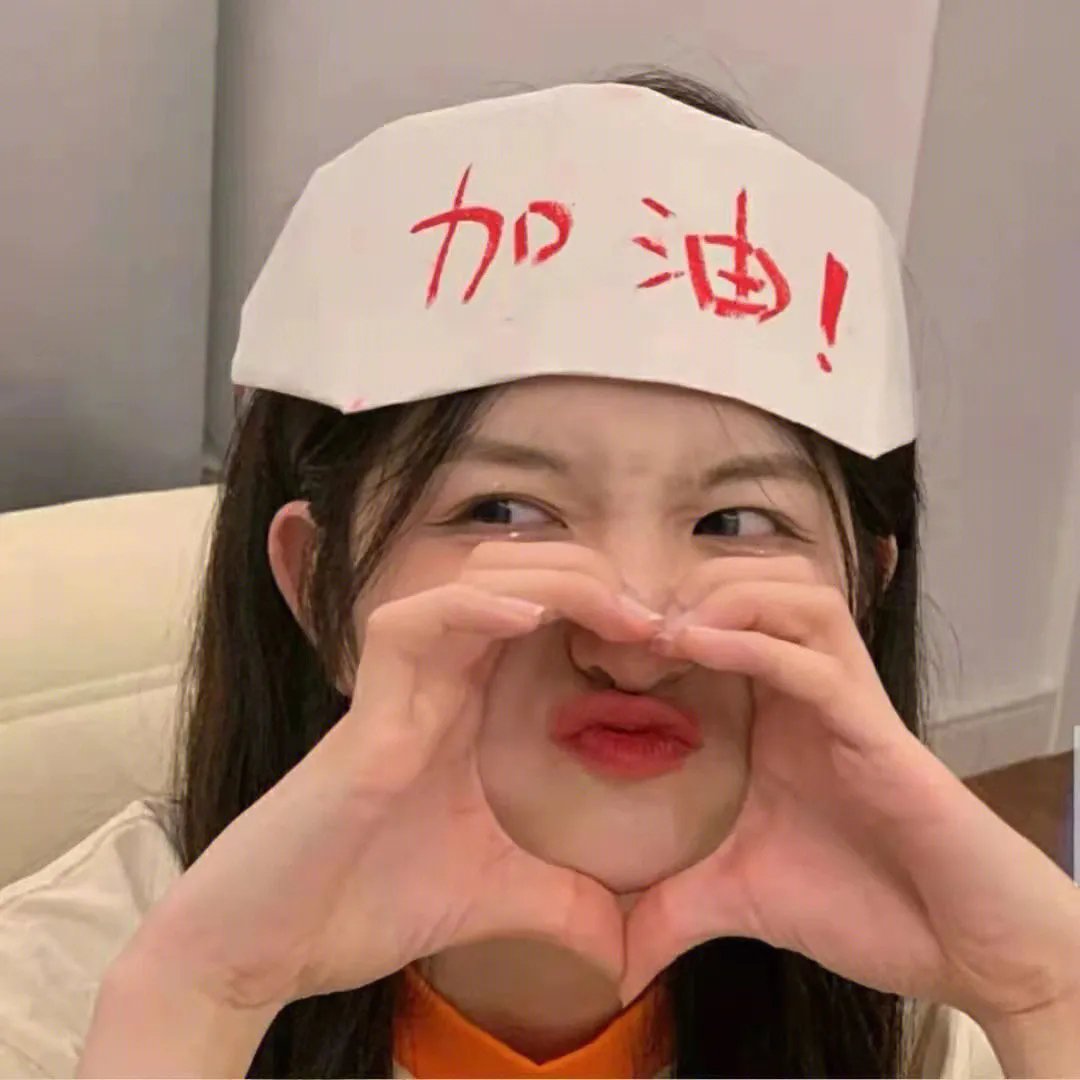洪福齐天